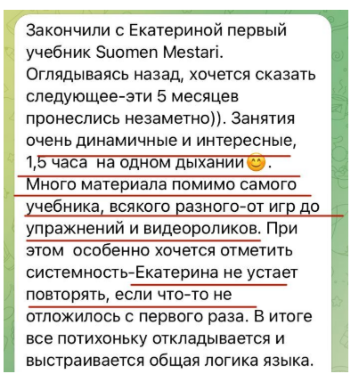 Отзыв: