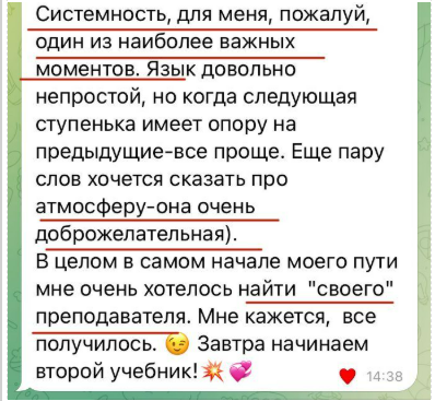 Отзыв: