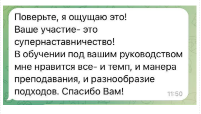 Отзыв: