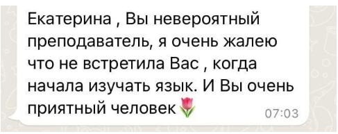 Отзыв: