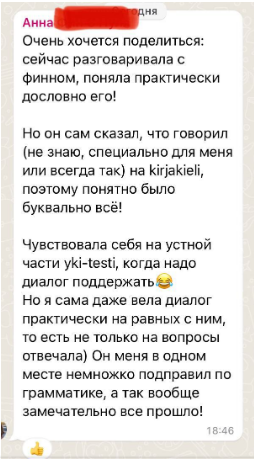 Отзыв: