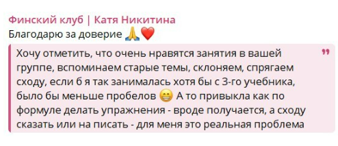 Отзыв: