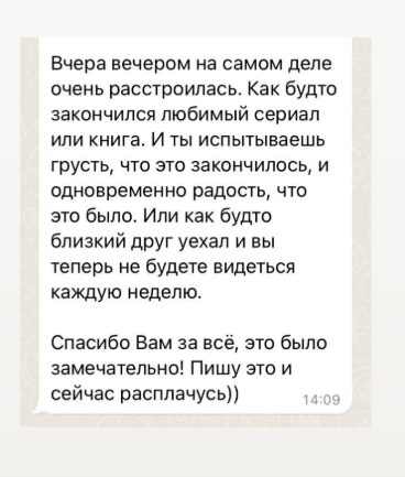 Отзыв: