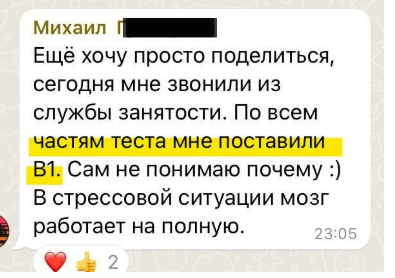 Отзыв: