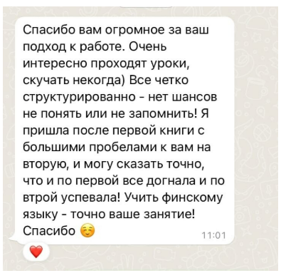 Отзыв: