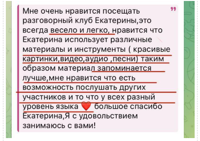 Отзыв: