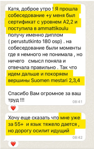 Отзыв: